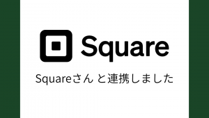 店舗向け｜Squareのタッチ決済の使い方と導入方法